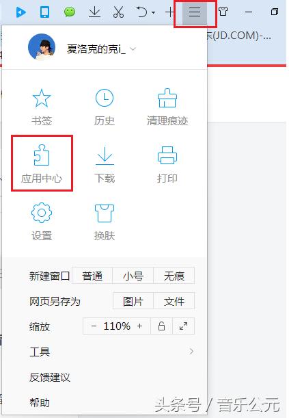��ҳ�ϵ���Ƶֻ�ܿ���������һ�����ɱ��浽����