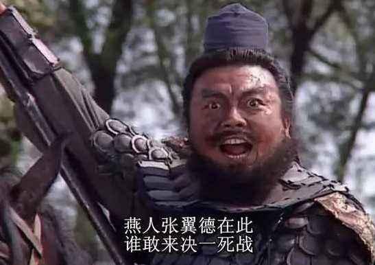刘备五虎上将,谁最先死的?谁最后死的?都是怎么死的?