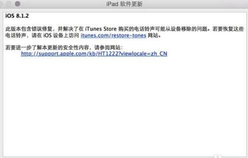 iPad已停用如何解锁:应该怎么办?