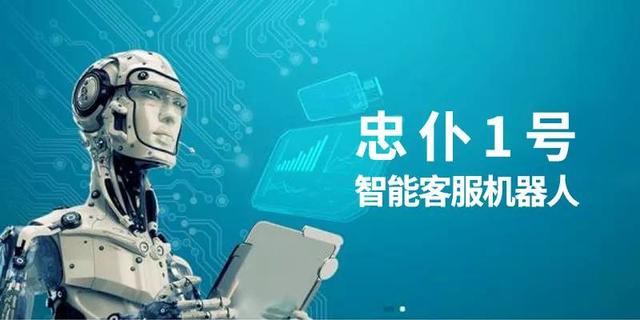 佛山电话机器人排名榜(佛山机器人企业集中在哪里)