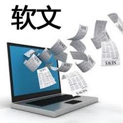 做自媒体必须会软文,学会软文营销,今天所有秘诀全部告诉你