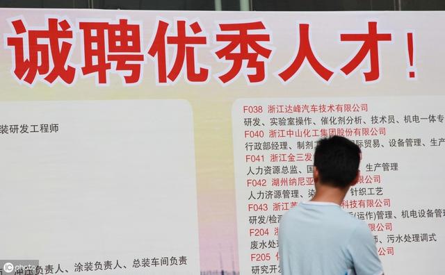 怎么样高效快捷的找工作?一些靠谱的求职网站推荐