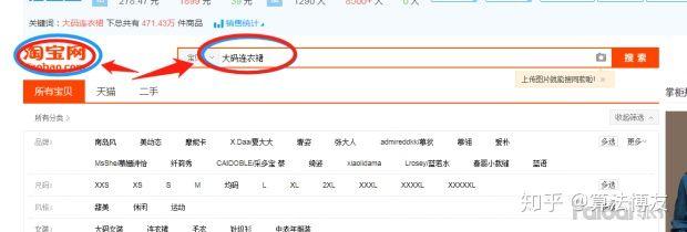 淘宝宝贝关键词怎么优化?