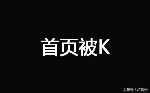 ��վ��K֮����ٻָ�����