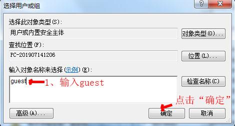 win7怎样设置局域网共享(如何解决局域网计算机无法访问)