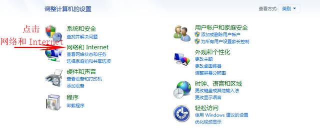 win7怎样设置局域网共享(如何解决局域网计算机无法访问)