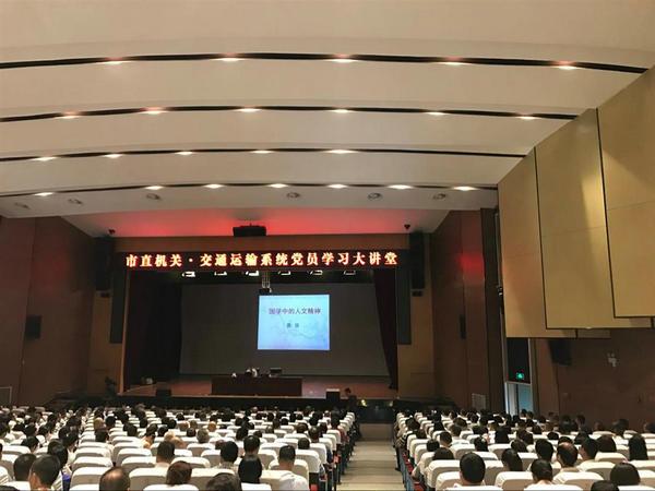 国学中的人文精神是什么?专家这样说