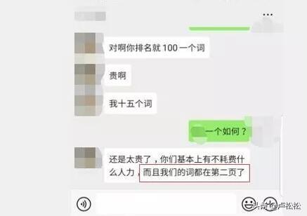 ǳ̸�ٶ�SEO������ʲô��ԭ��������жϼ�Ӧ��