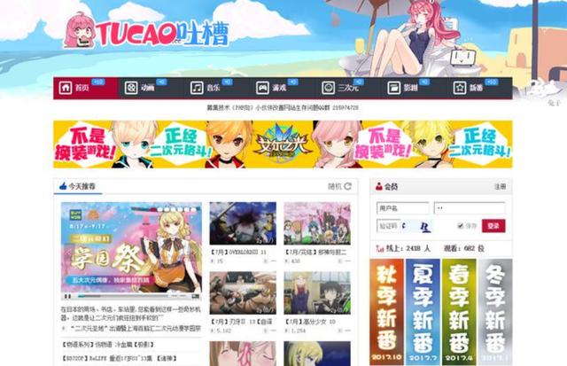 A站、B站、C站、D站、E站、F站都是什么?