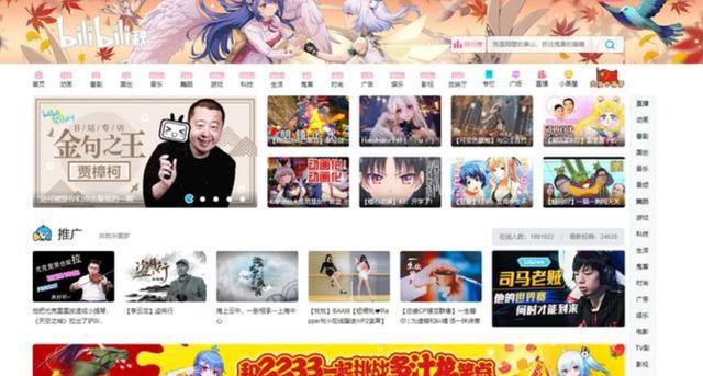 A站、B站、C站、D站、E站、F站都是什么?