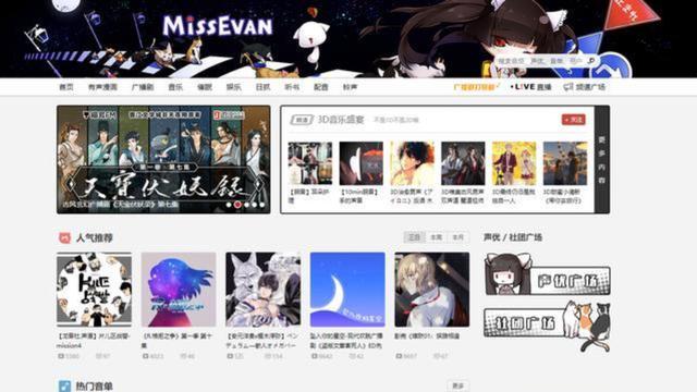 A站、B站、C站、D站、E站、F站都是什么?