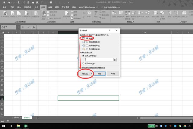 Excel�����ɣ��㲻֪���������ô���ñ���