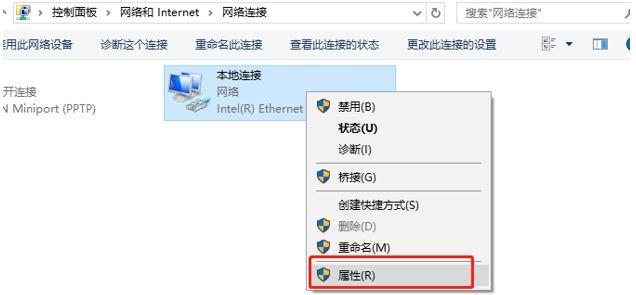 ��������û����Ч��ip���ý������