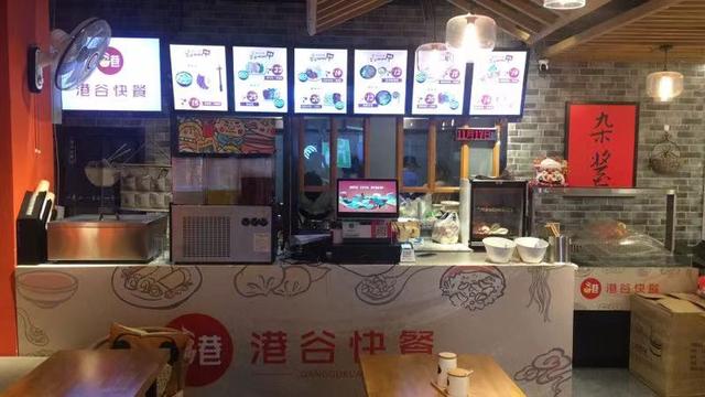 港谷快餐:开快餐店,这样选址没问题