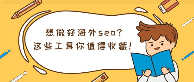 �����ùȸ�seo�Ż�����Щ�ȸ�seo�Ż�����ֵ�����ղ�
