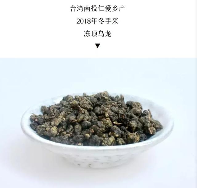 喜茶里到底是什么茶 | 温故