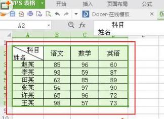 WPS Excel�������ͼ����ô������