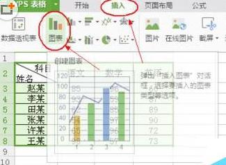 WPS Excel�������ͼ����ô������