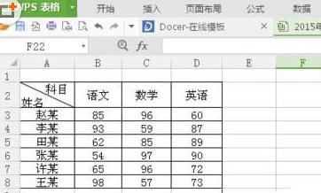 WPS Excel�������ͼ����ô������