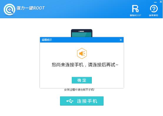 �ֻ�root��ʲô�ô���һ��root��ʦ������