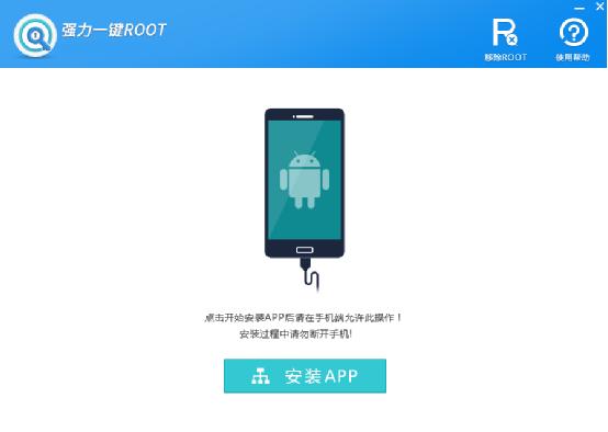 �ֻ�root��ʲô�ô���һ��root��ʦ������