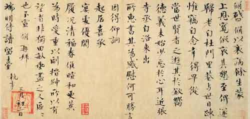 有个很常用的成语叫“子虚乌有”,“子虚”是什么东西?