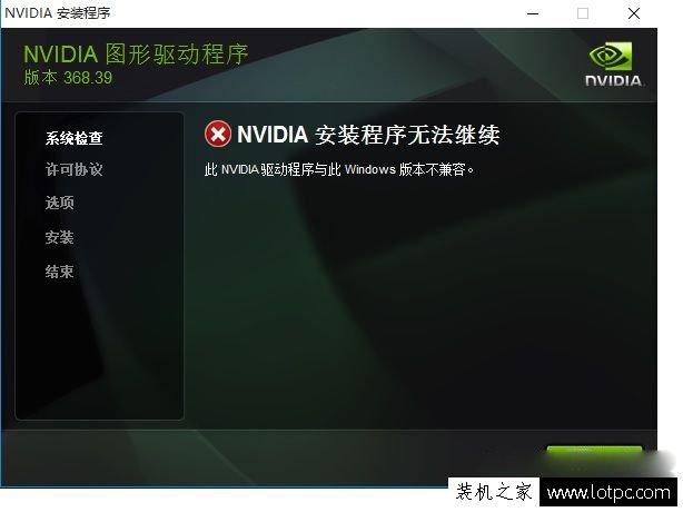 �Կ�������װ������ô�죿NVIDIA��װ�����޷������������