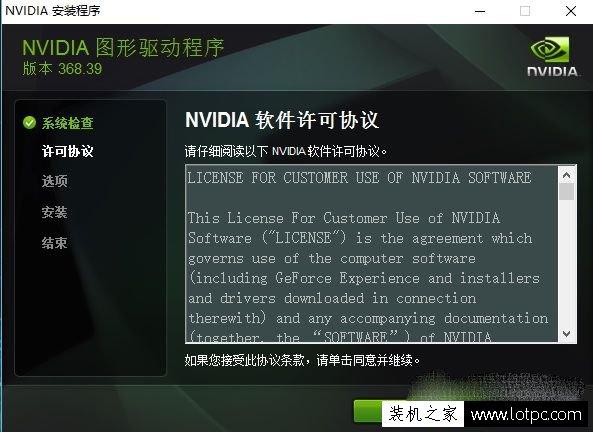 �Կ�������װ������ô�죿NVIDIA��װ�����޷������������