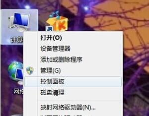 显示器亮度太暗怎么调整?电脑提高屏幕亮度的方法