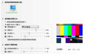 显示器亮度太暗怎么调整?电脑提高屏幕亮度的方法