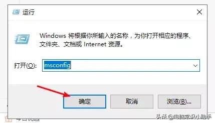 win10开机如何进入安全模式?