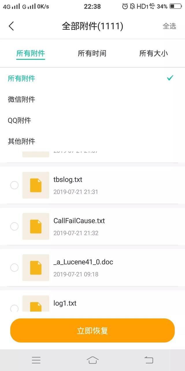 ΢�š��ļ����ڻ���������ô�ָ���������