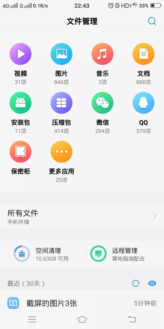 ΢�š��ļ����ڻ���������ô�ָ���������