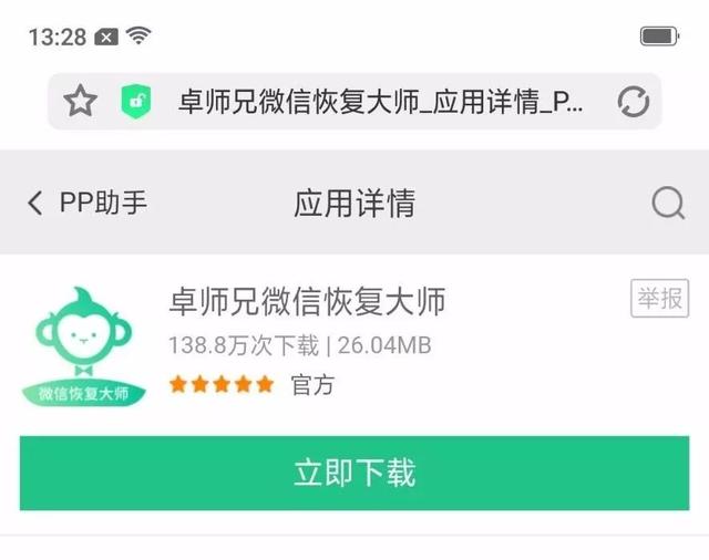 ΢�š��ļ����ڻ���������ô�ָ���������
