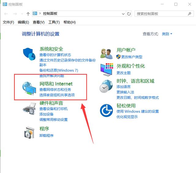 电脑突然连不上wifi而手机却可以连上怎么办