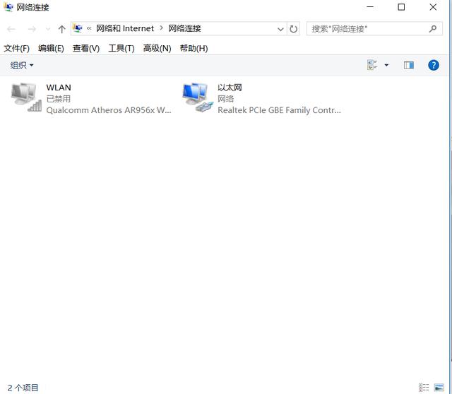 电脑突然连不上wifi而手机却可以连上怎么办