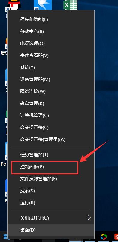 电脑突然连不上wifi而手机却可以连上怎么办