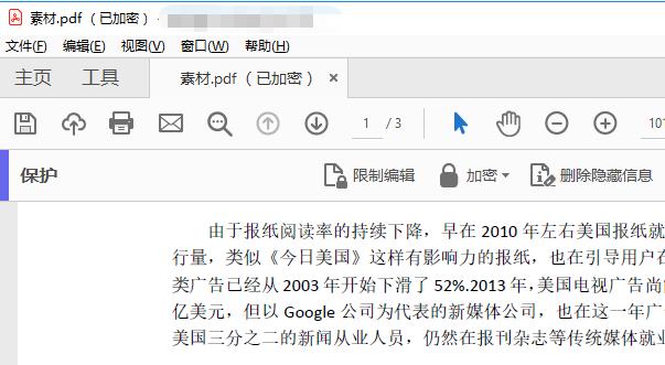 PDF�ļ���ν��ܣ���ô��PDF�ļ����ܣ�