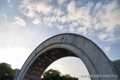 暨南大学是几本大学?2019暨南大学历年分数线解析