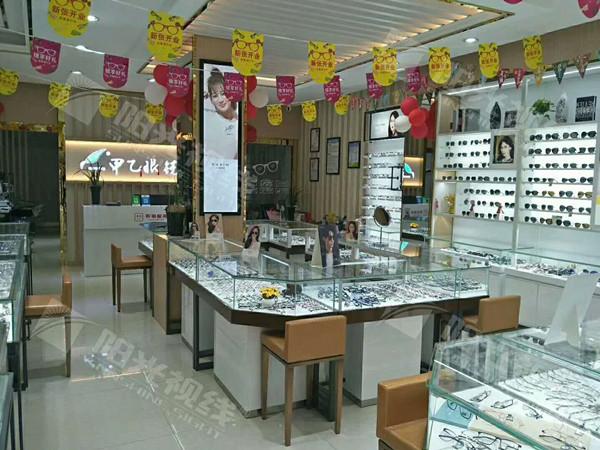 开眼镜店需要什么证件,开眼镜店需要什么手续和资质?