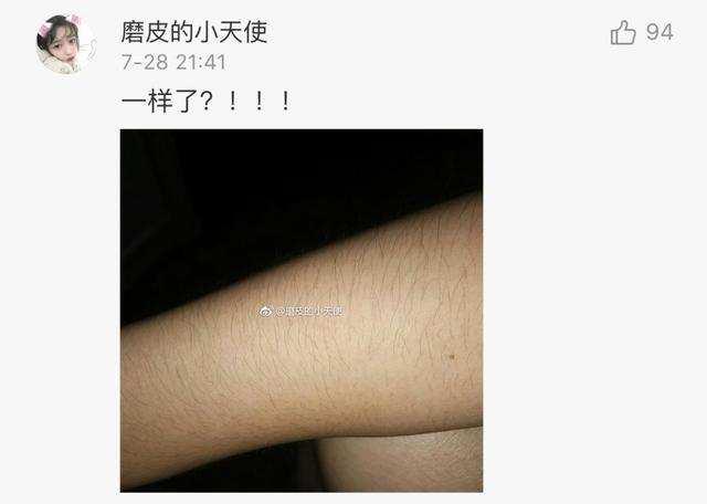 ԭ������ô��Ů����ë���һ��أ�