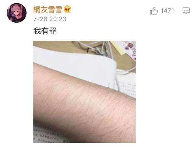 ԭ������ô��Ů����ë���һ��أ�