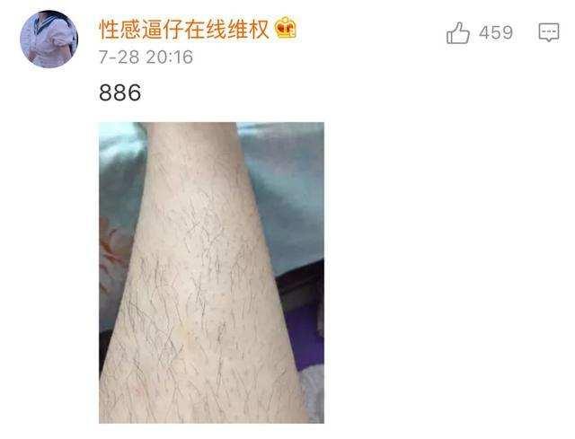 ԭ������ô��Ů����ë���һ��أ�