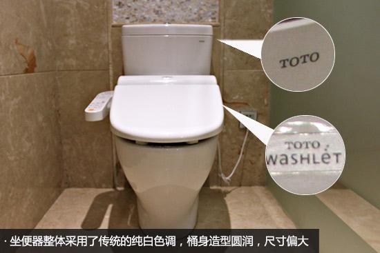 智能马桶深度体验记:TOTO座便器居然有这么多槽点!