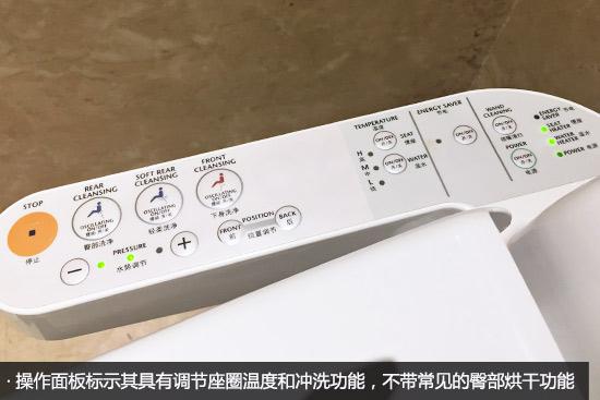 智能马桶深度体验记:TOTO座便器居然有这么多槽点!