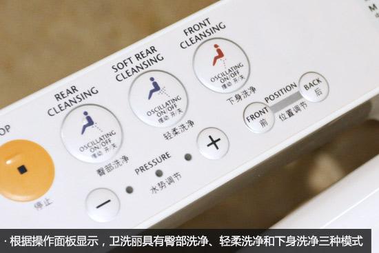 智能马桶深度体验记:TOTO座便器居然有这么多槽点!