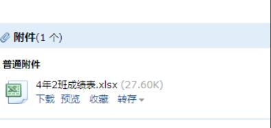 xls�ļ��򲻿�����취