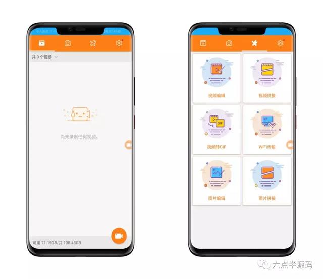 四款免费的录屏软件,手机电脑都有,建议收藏备用