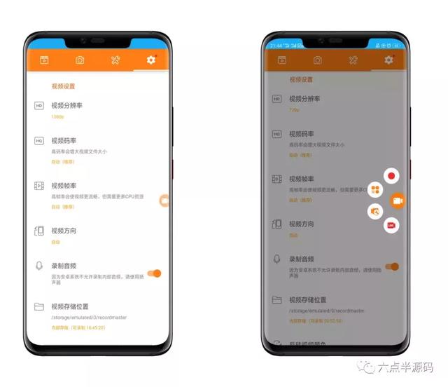 四款免费的录屏软件,手机电脑都有,建议收藏备用