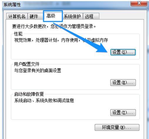 如何解决电脑运行速度慢